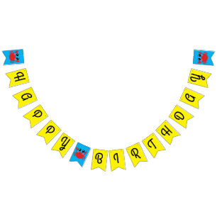 Crab Birthday Party Beach Bunting