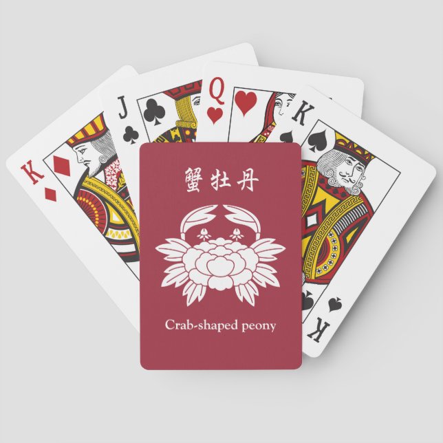 Crab-shaped peony playing cards (Back)