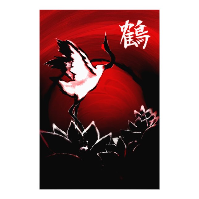 Crane Photo Print (Front)