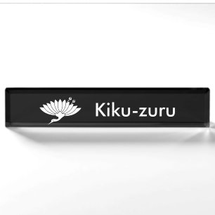 Crane-shaped chrysanthemum nameplate