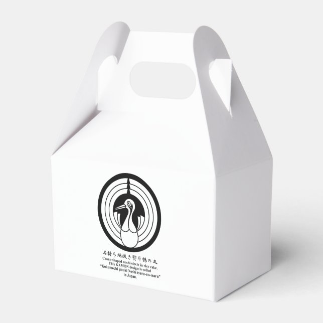 Crane-shaped noshi circle in rice cake favour box (Back Side)
