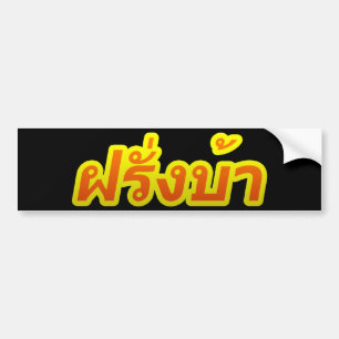 Crazy Westerner ♦ Farang Ba in Thai Language ♦ Bumper Sticker