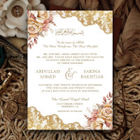 Cream Floral Gold Lace QR Code Muslim Wedding