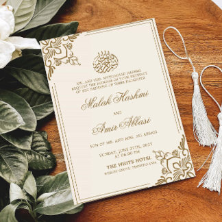Cream Oriental Motif Islamic Muslim Wedding Invitation