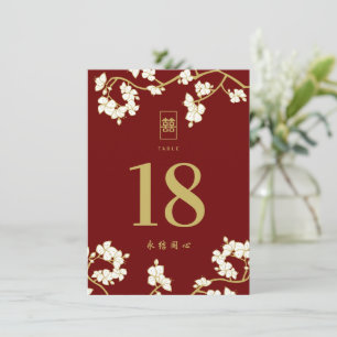 Cream Peach/Plum Blossoms Double Happiness Wedding