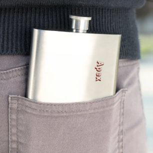 Create Your Own Classic 8oz Stainless Steel Flask