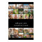 Create Your Own Custom 25 Photo Collage
