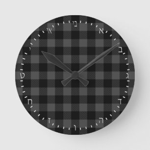 Create Your Own gray buffalo plaid Hebrew Clock