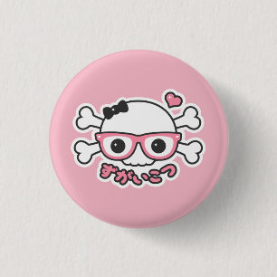 Creepy Cute Pastel Nerd Skull 3 Cm Round Badge