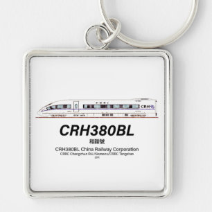 CRH380BL China Railway High-Speed Electric Train Key Ring