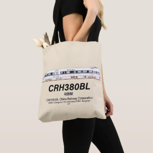 CRH380BL China Railway High-Speed Electric Train Tote Bag