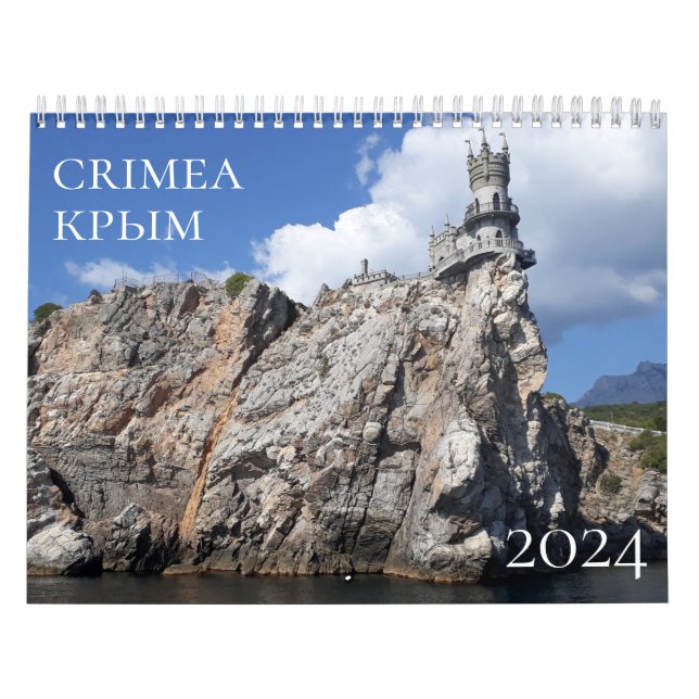 Crimea 2024 Calendar (Cover)