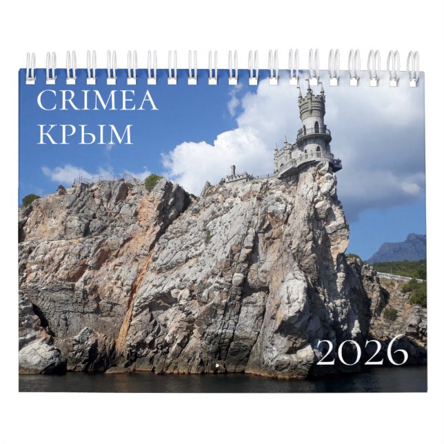 Crimea Calendar 2026 (Cover)
