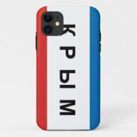crimea region flag cyrillic country text name