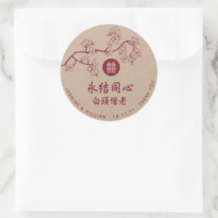 Crimson Peach/Plum Blossoms Kraft Chinese Wedding Classic Round Sticker