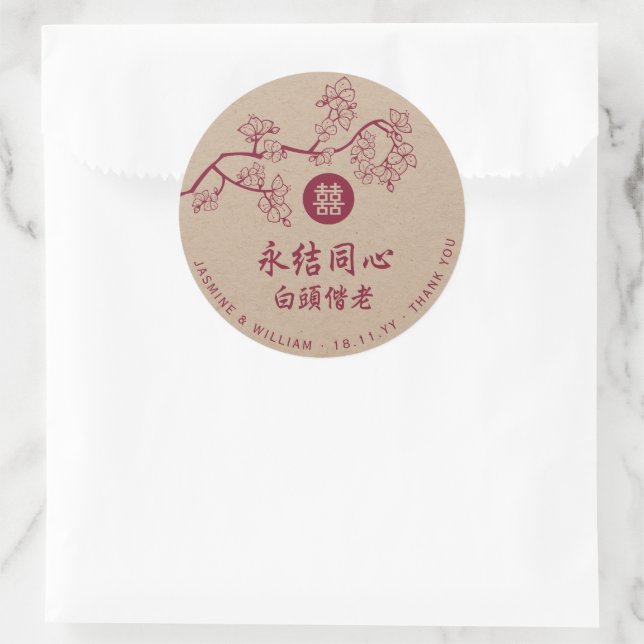 Crimson Peach/Plum Blossoms Kraft Chinese Wedding Classic Round Sticker (Bag)