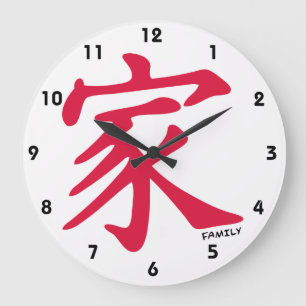 Crimson Red Chinese Family Large Clock