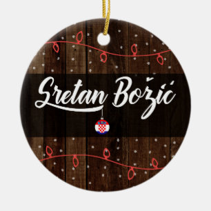 Croatian Merry Christmas, Sretan Božić Rustic Ceramic Ornament