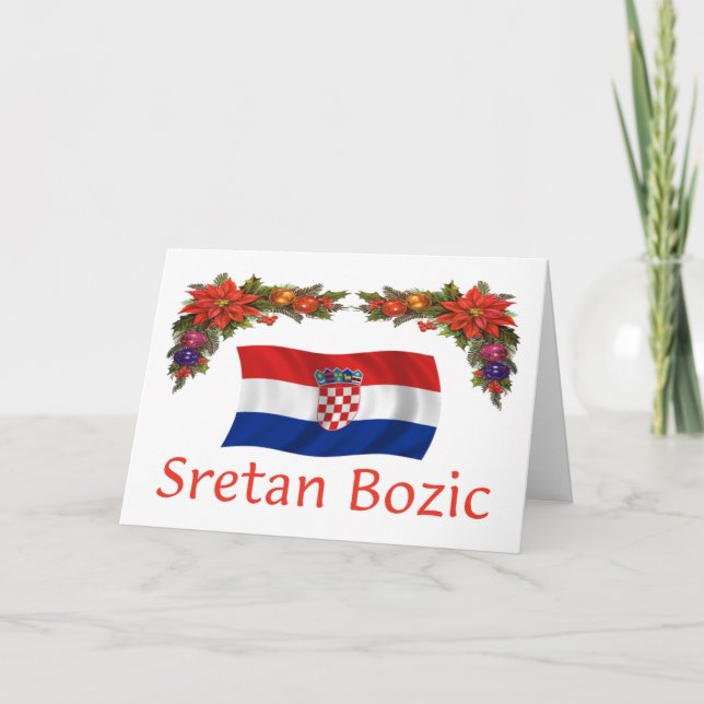 Croatian Sretan Bozic (Merry Christmas) Holiday Card (Front)
