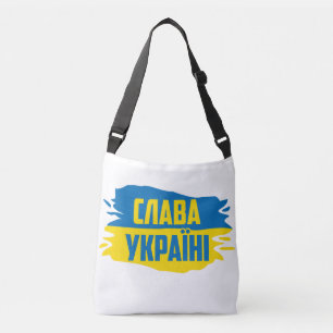 Cross Body Bag Slava Ukraini, Glory to Ukraine