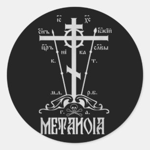 Cross Eastern Orthodox Great Schema Golgotha Metan Classic Round Sticker