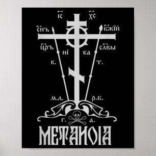 Cross Eastern Orthodox Great Schema Golgotha Metan Poster