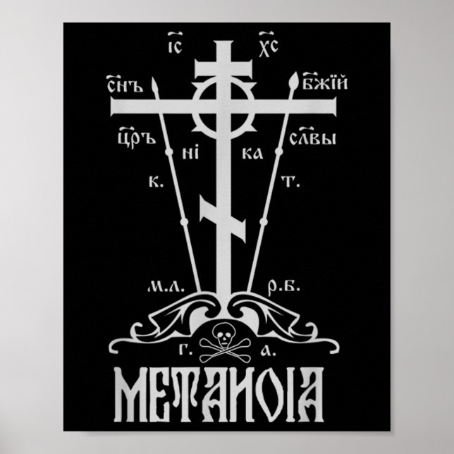 Cross Eastern Orthodox Great Schema Golgotha Metan Poster (Front)