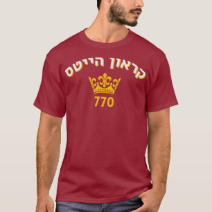 Crown Heights 770 Brooklyn  Jewish Hebrew New T-Shirt