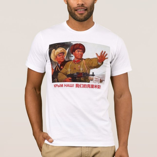 Crym nash. Crimea is ours! China and Russia rool! T-Shirt (Front)