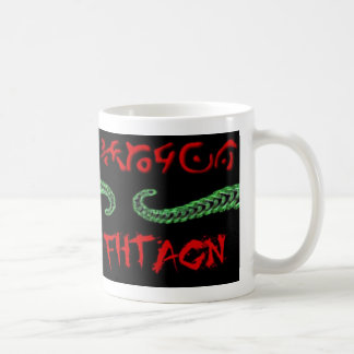 Cthulhu Fhtagn Mug