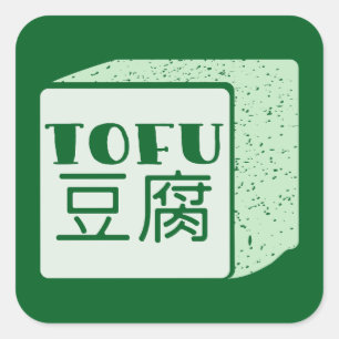 Cube of tofu Japanese writing Square Sticker