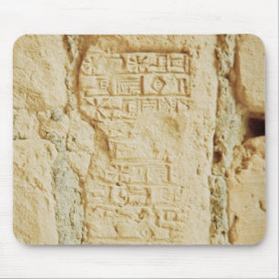 Cuneiform script on a palace wall mouse pad