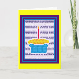 cupcake birthday card