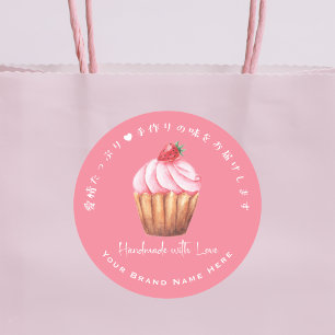 Cupcake Handmade Product Label Strawberry Pink