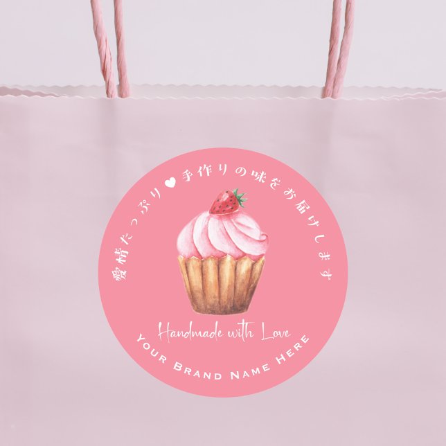 Cupcake Handmade Product Label Strawberry Pink (Creator Uploaded)