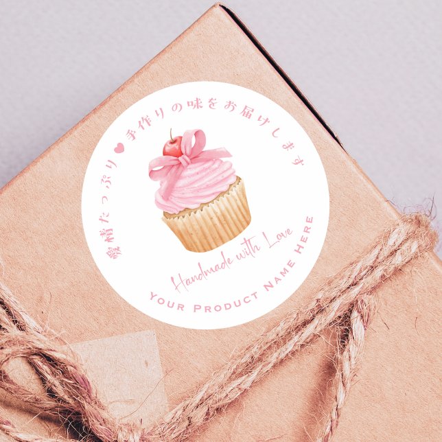 Cupcake Product Label Coquette Pink Bakery (Creator Uploaded)
