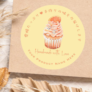 Cupcake Product Label Orange Watercolor Elegant