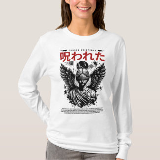 Cursed Existence Design T-Shirt