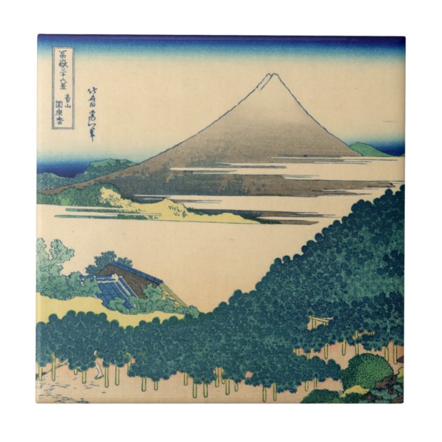 Cushion Pine at Aoyama Ceramic Tile (Front)