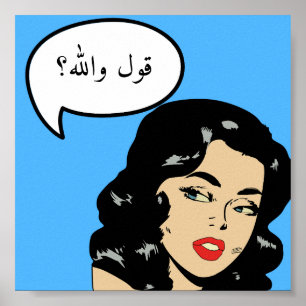 Custom قول والله Say Wallah Arab Arabic Comic Pop Poster