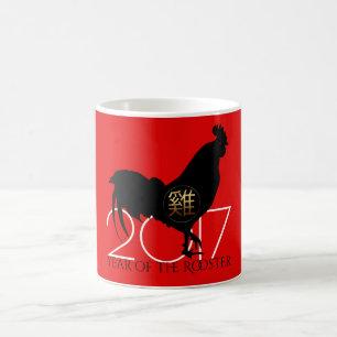 Custom 2017 Rooster Chinese New Year Mug 1