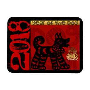 Custom 2018 Dog Chinese Year Zodiac Horizontal M Magnet