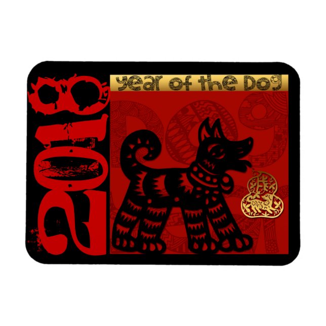 Custom 2018 Dog Chinese Year Zodiac Horizontal M Magnet (Horizontal)