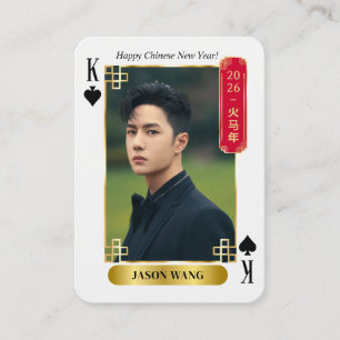 Custom 2026 Chinese New Year Poker Card with Photo