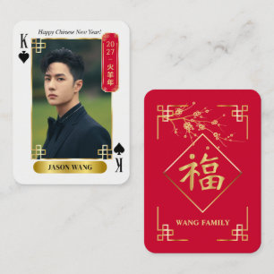 Custom 2027 Chinese New Year Poker Card with Photo