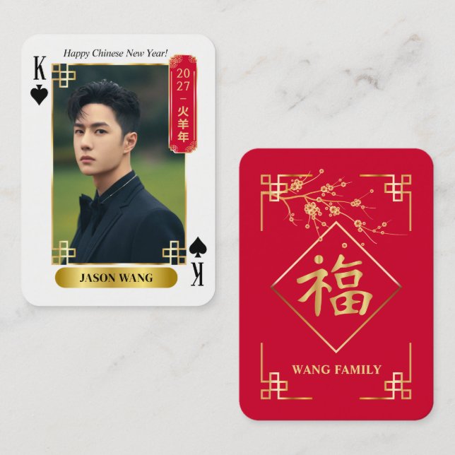 Custom 2027 Chinese New Year Poker Card with Photo (Front/Back)