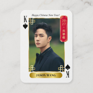 Custom 2027 Chinese New Year Poker Card with Photo