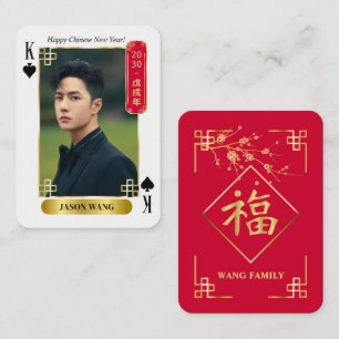 Custom 2030 Chinese New Year Poker Card with Photo