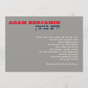 Custom Adam Benjamin 002750 Invitation