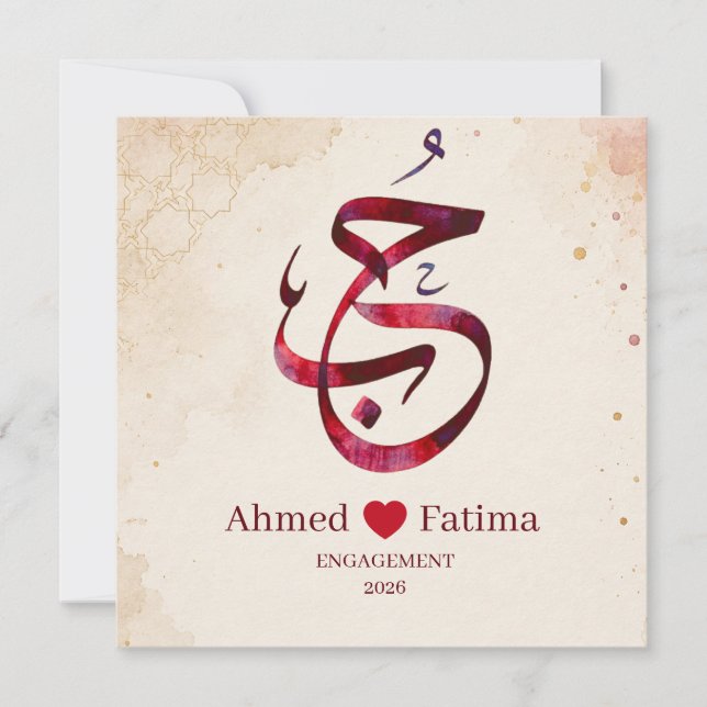 Custom Arabic Calligraphy Engagement Poster  (Front)